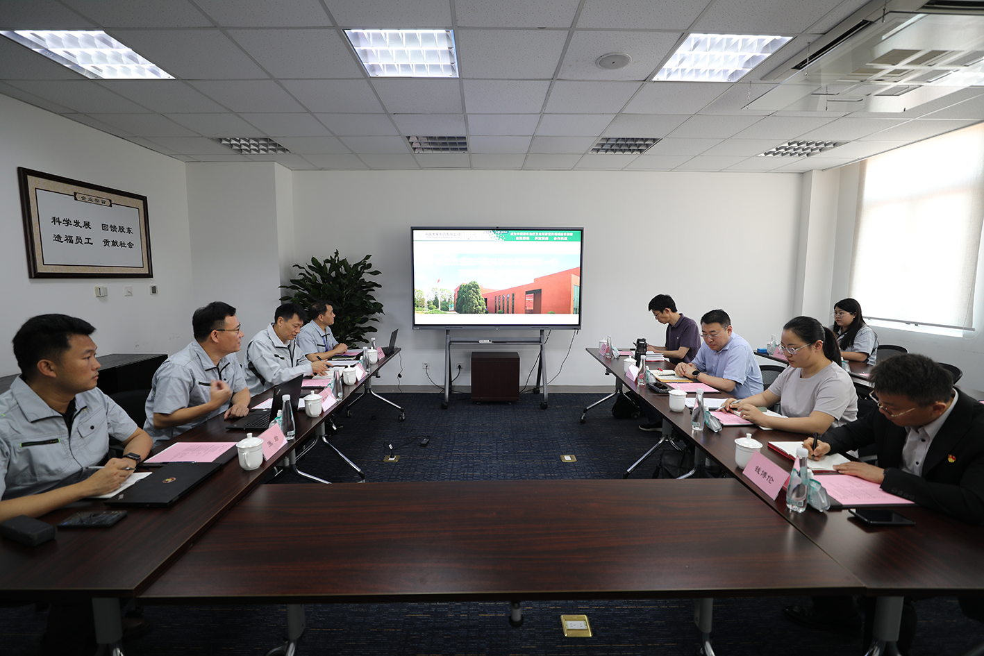 南开区科学技术局一行与中国大冢座谈交流